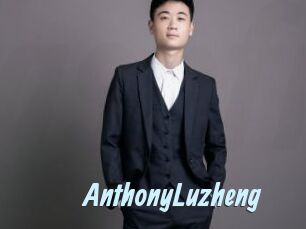 AnthonyLuzheng