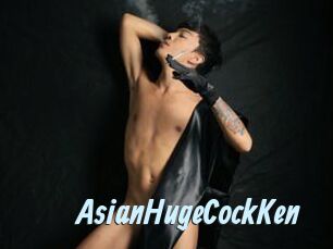 AsianHugeCockKen